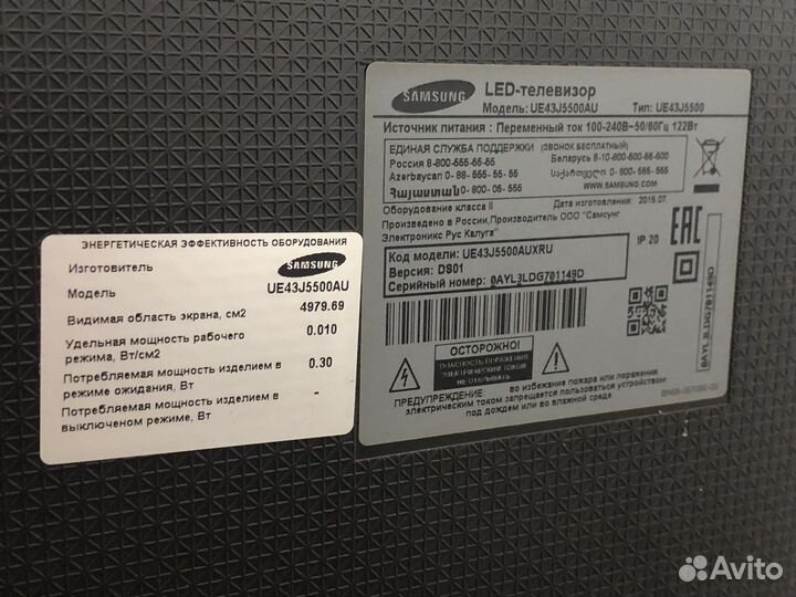 Телевизор Samsung UE43J5500 (108см)