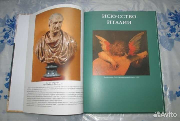 Книга альбом. 