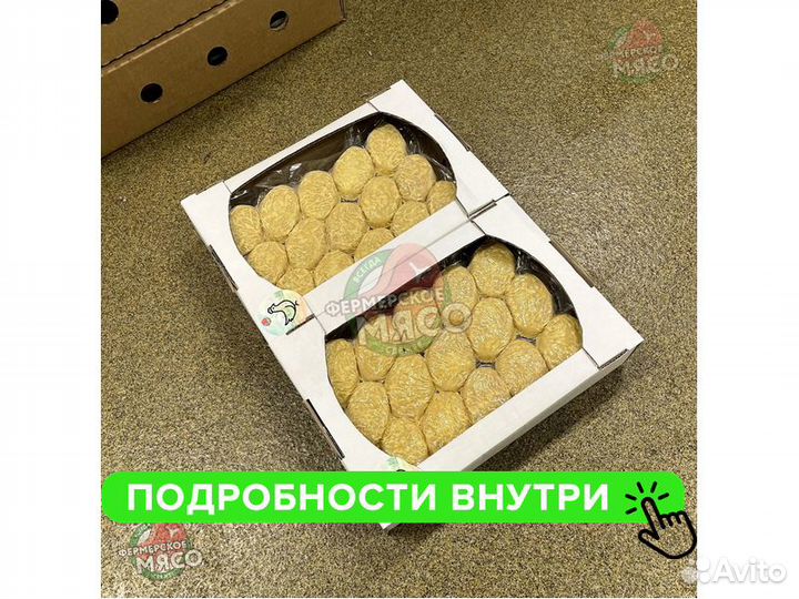 Котлеты куриные