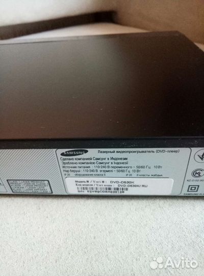 Dvd плеер samsung