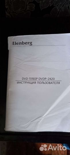 Продаю диведи караоке