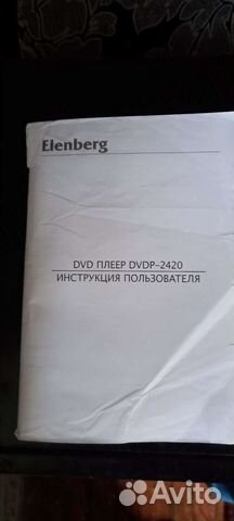 Продаю диведи караоке