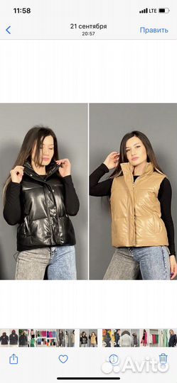 Куртка женская новая