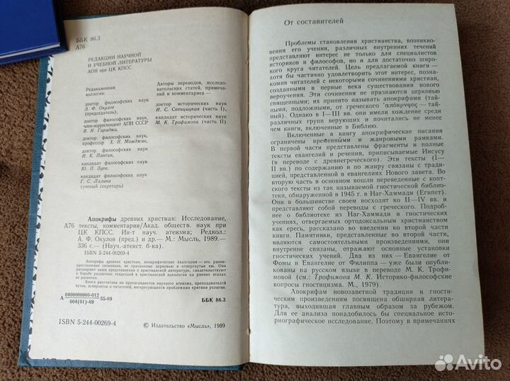 Учебники, справочники