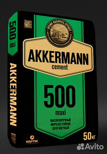 Цемент м500 и м400 (25кг и 50кг)