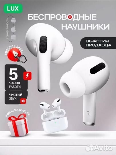 Беспроводные наушники apple airpods pro 2