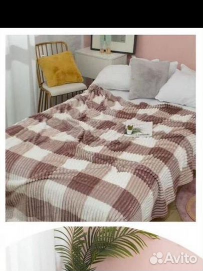 Плед покрывало 200 220