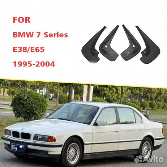 Брызговики BMW 7 серии E38-E65