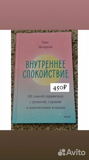 Книги по саморазвитию