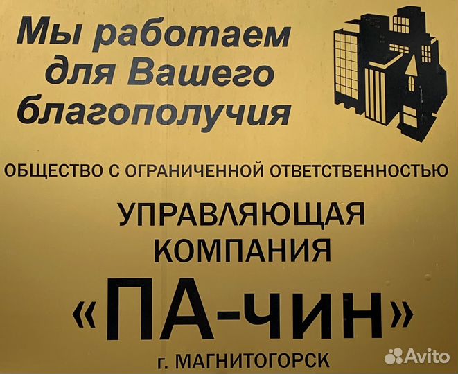 Тракторист