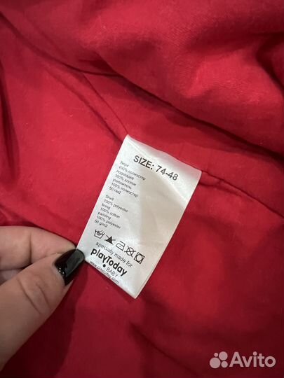 Комбинезон