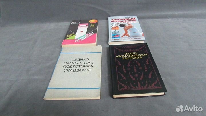 Книги 6 Здоровье (цена за все 4 шт)