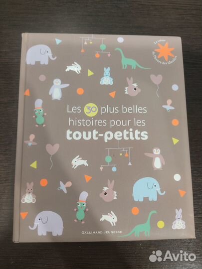 Les 30 plus belles histoires pour les tout-petits