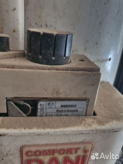 Газовый котел