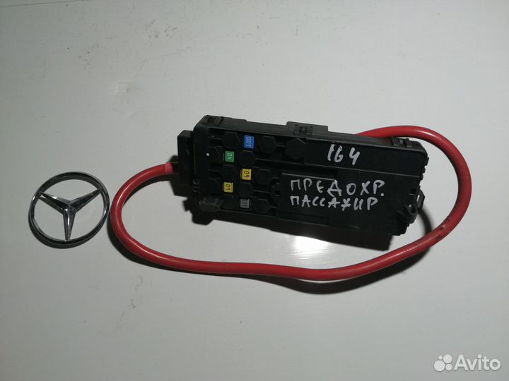 Блок предохранителей под сидением справа Mercedes