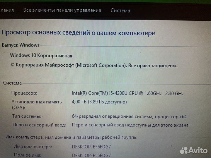 Ноутбук dell Inspiron 3537