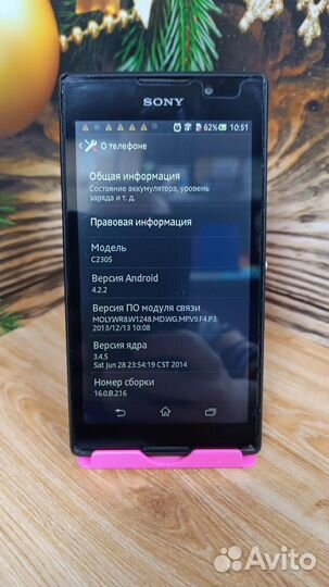 Sony Xperia C C2305, 4 ГБ