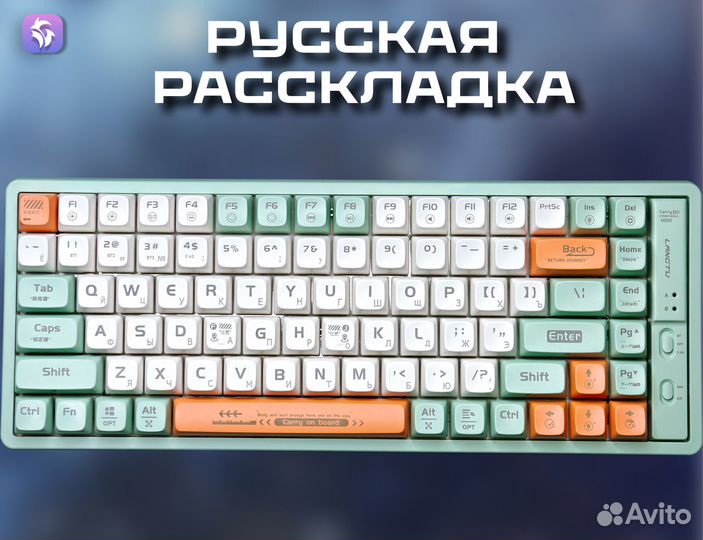 Игровая механическая клавиатура Langtu GK85