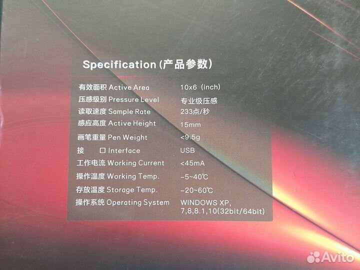 Графический планшет 10moons 10x6 inch 1060 plus