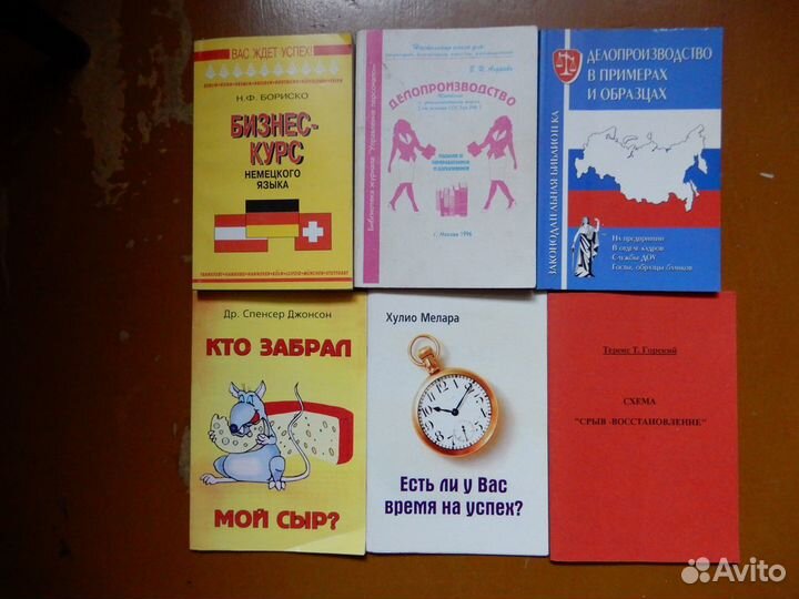 Бизнес-курс