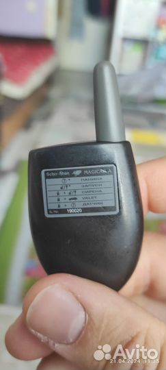 Брелок scher khan magicar a