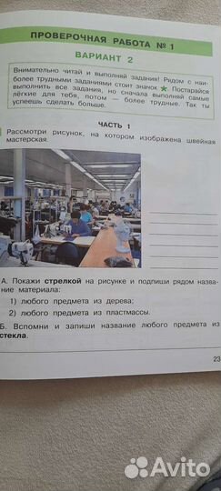 3 книги впр 4 класс,много книг