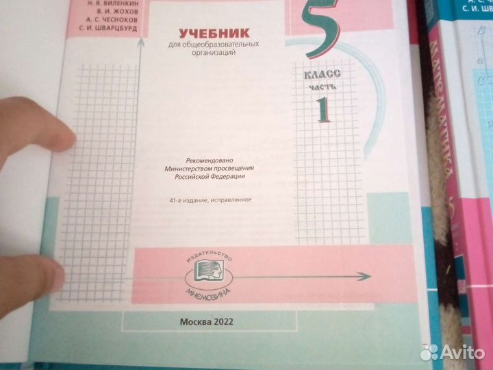 Учебник