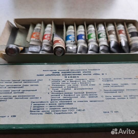 Акварельные краски СССР Нева
