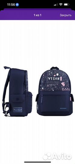 Новый подростковый рюкзак bruno visconti