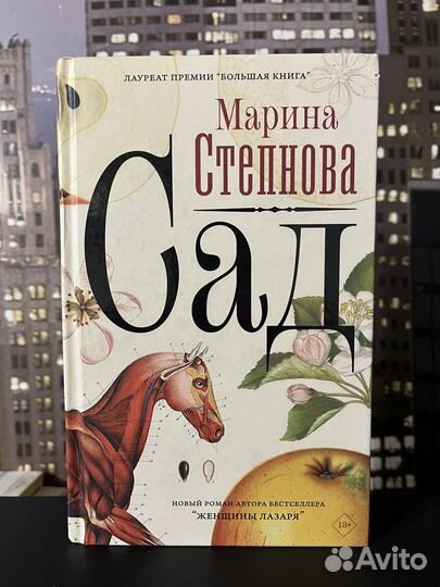 Книга