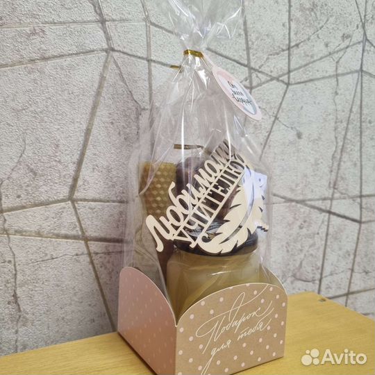 Подарочный набор для учителя на 1 сентября