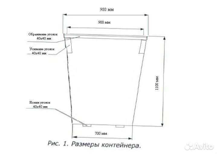 Контейнер для тко металл (поставка от 5 шт)