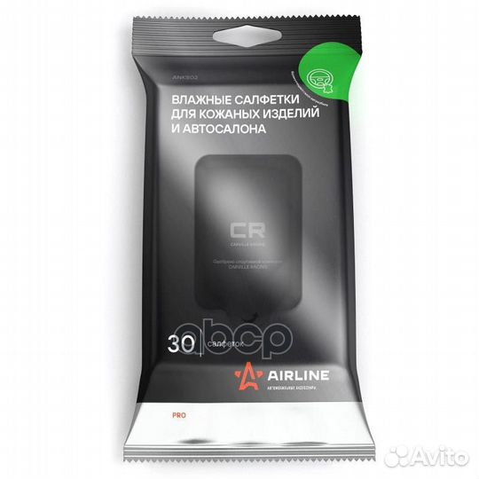 Салфетки влажные для кожаных изделий и автосало