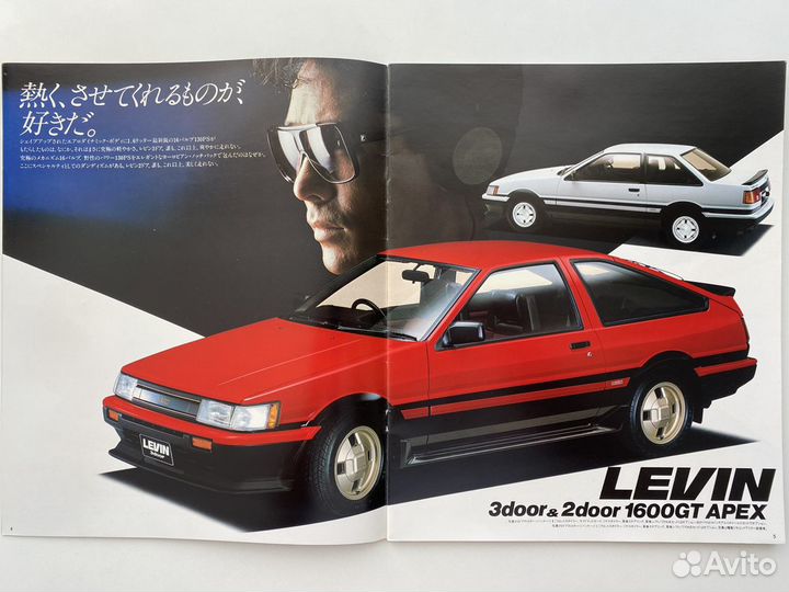 Дилерские каталоги Toyota Corolla Levin