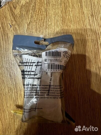 Подвеска Sssneng Kyron