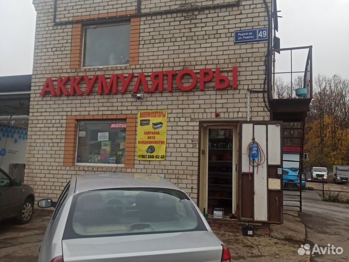 Аккумуляторы на всё виды авто