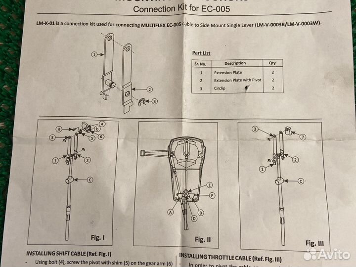 К.35 Фитинг сду35 к В90