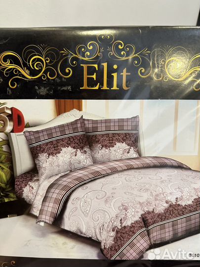 Постельное белье 1.5 дуэт новое