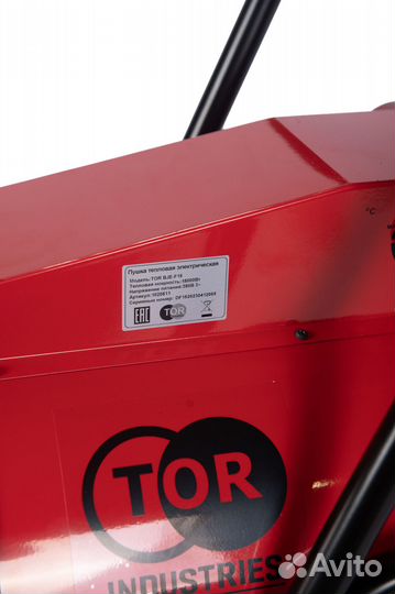 Пушка тепловая электрическая TOR BJE-F15 380В