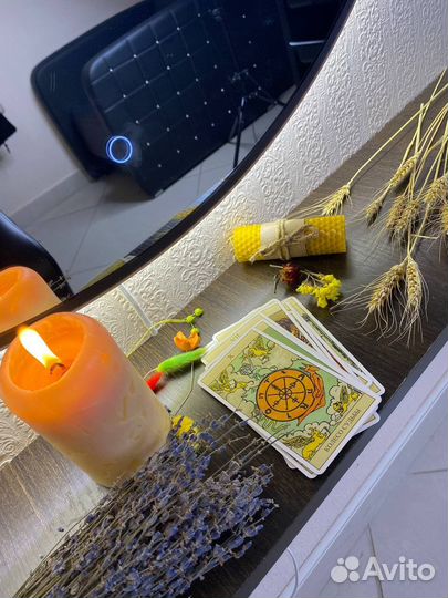 Таролог расклады консультация