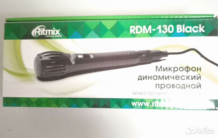 Динамический микрофон