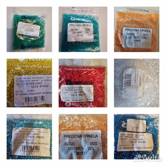 Бисер чешский Preciosa 10/0