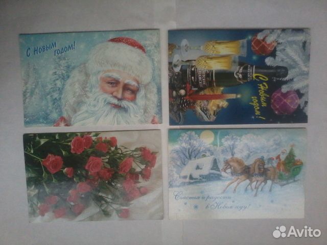 Двойные большие открытки 2001 - 2002гг