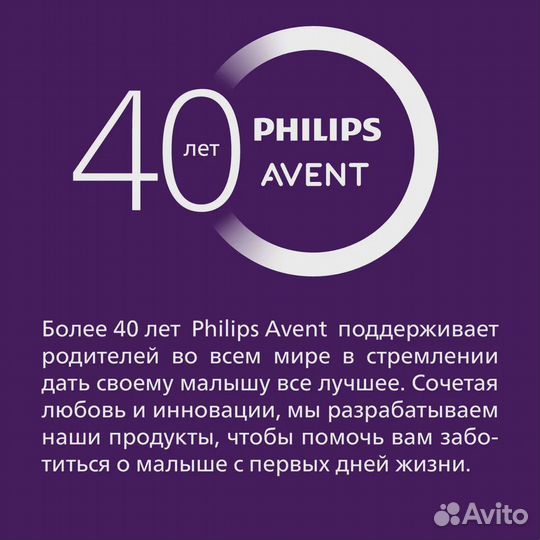 Соска Philips Avent Natural Response SCY964/02