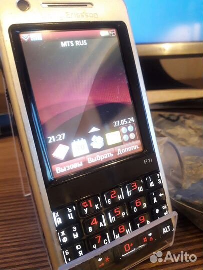 Sony Ericsson P1i