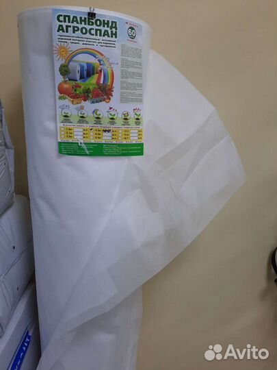 Агроспан укрывной материал