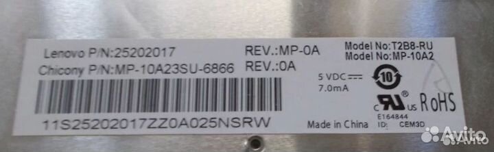 Клавиатура для Lenovo IdeaPad Y480