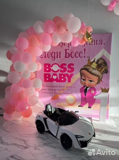 Фотозона в аренду