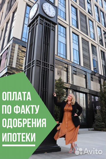 Помощь в получении ипотеки