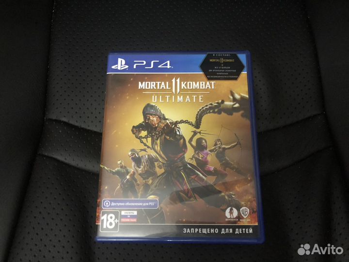 Mortal Kombat 11 Ultimate